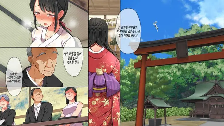 무시해야되는 마을4 A Town To Be Ignored4